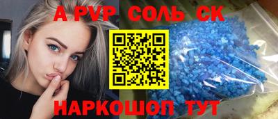синтетический гашиш Каменск-Шахтинский