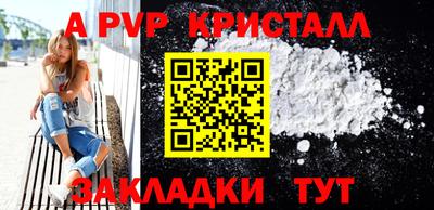 кокаин премиум Волгодонск
