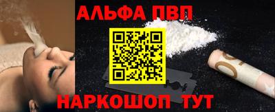 тгк Волжский