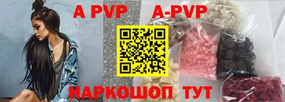 кокаин премиум Волгодонск
