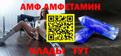 кокаин премиум Волгодонск