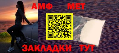 шишки Волжск