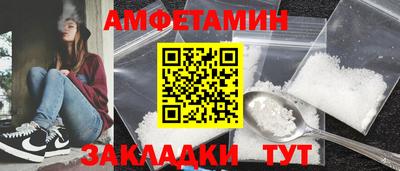 тгк Волжский