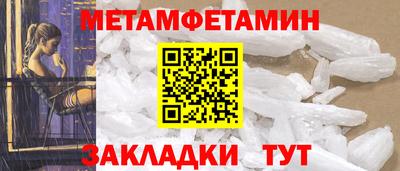 тгк Волжский