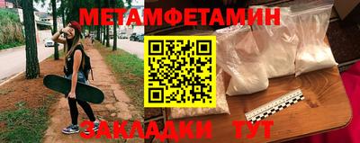 кокаин премиум Волгодонск