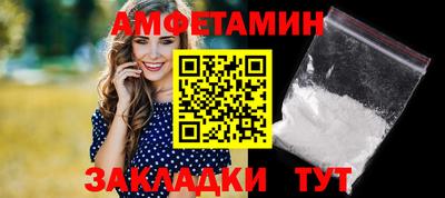 прущая мука Волжск