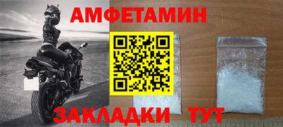 кокаин премиум Волгодонск