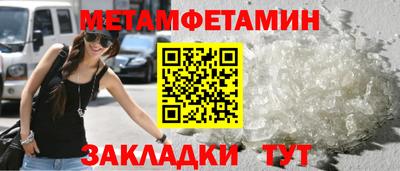 мефедрон Бузулук