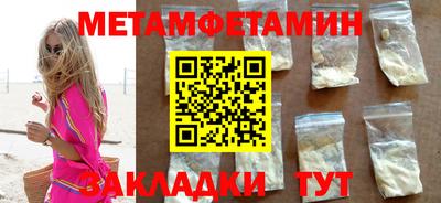 шишки Волжск