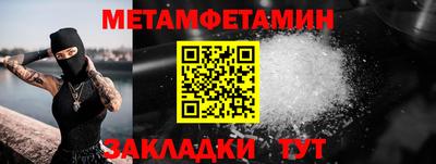 тгк Волжский
