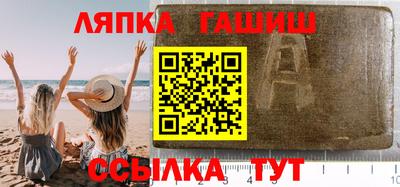 герыч Будённовск