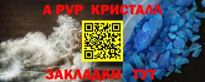 шишки Волжск