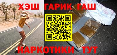кокаин премиум Волгодонск