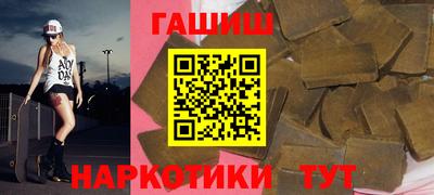 шишки Волжск