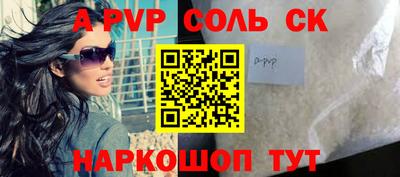 шишки Волжск
