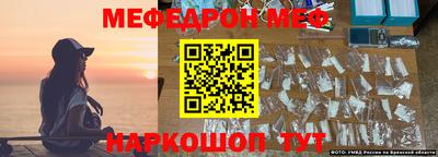 шишки Волжск