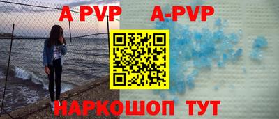 шишки Волжск