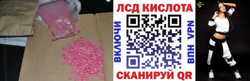 shop формула  Ессентуки  Лсд 25 экстази кислота  закладки 