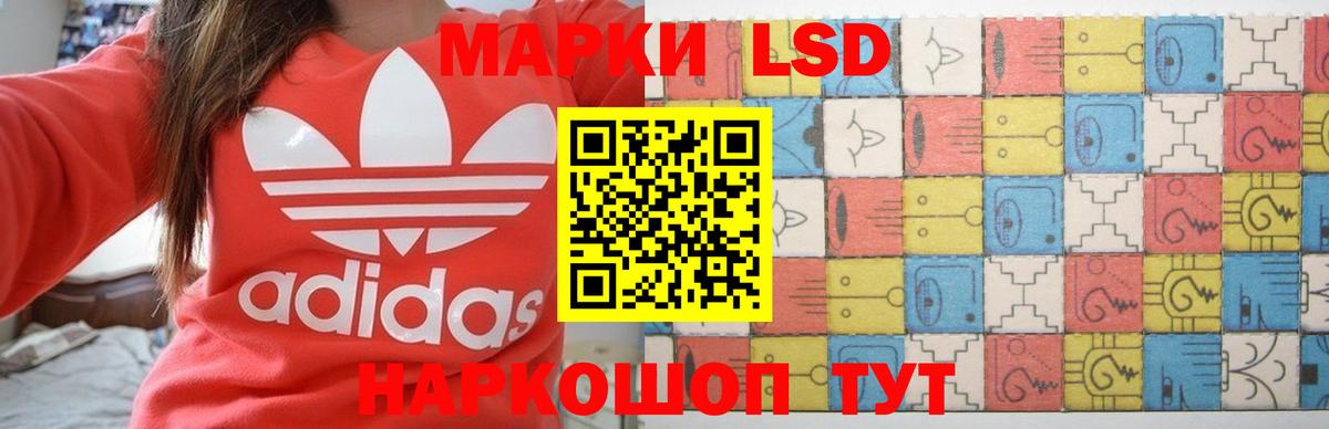 Ессентуки  ЛСД экстази ecstasy  Вход с VPN  LSD-25 экстази кислота 