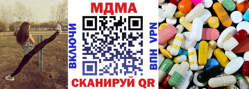 МДМА crystal  Ессентуки 