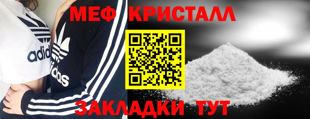 МЕФ  Ессентуки  Кокаин  Вход с VPN  Мефедрон   Гашиш 
