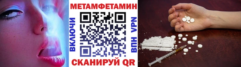 Метамфетамин кристалл  даркнет сайт  Ессентуки 