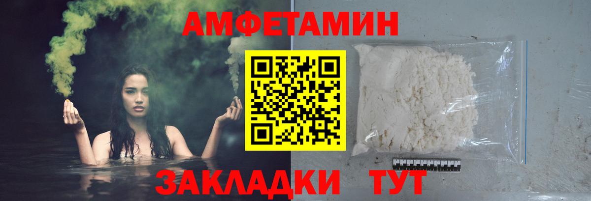 Первитин мет  Вход с VPN  Ессентуки  Первитин мет 