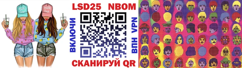 Марки 25I-NBOMe 1,5мг  ОМГ ОМГ ONION  Ессентуки 