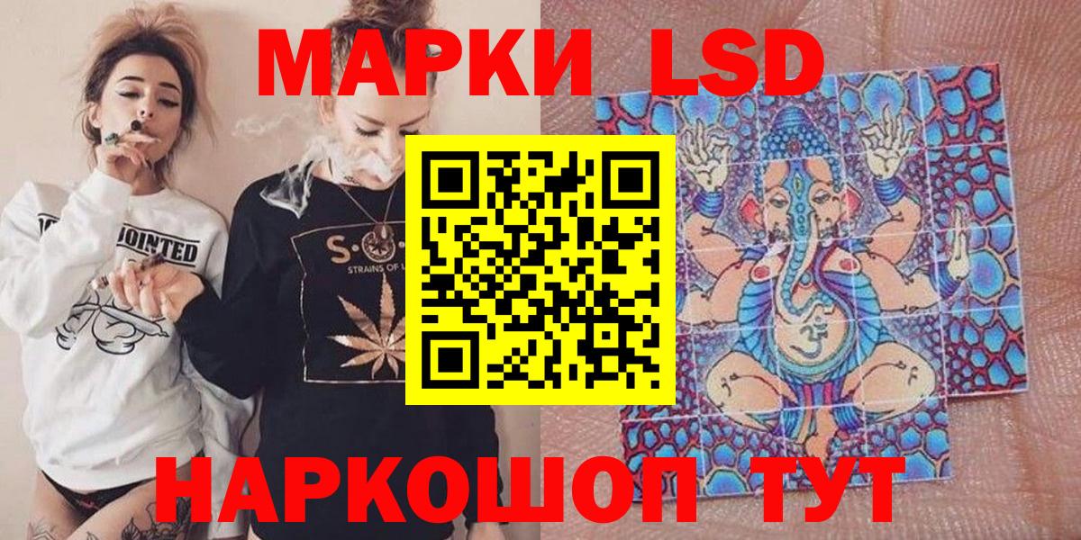 наркота  Вход с VPN  Марки NBOMe  Ессентуки  Марки 25I-NBOMe 1,8мг  Марки 25I-NBOMe 1,8мг 