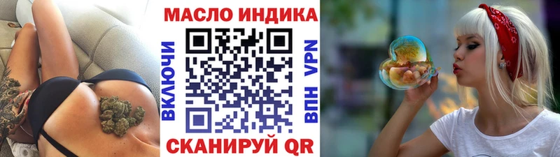 ТГК концентрат Ессентуки