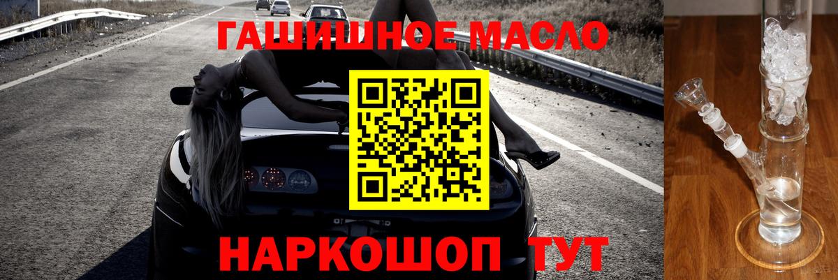 Дистиллят ТГК Wax Ессентуки