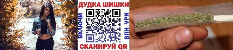 Шишки марихуана LSD WEED  Ессентуки 