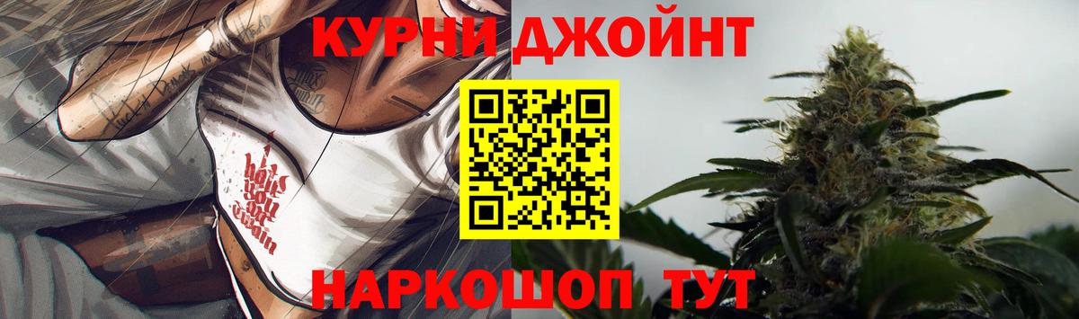 Ессентуки  Канабис Amnesia  Вход с VPN  Конопля SATIVA & INDICA  Бошки марихуана SATIVA & INDICA 